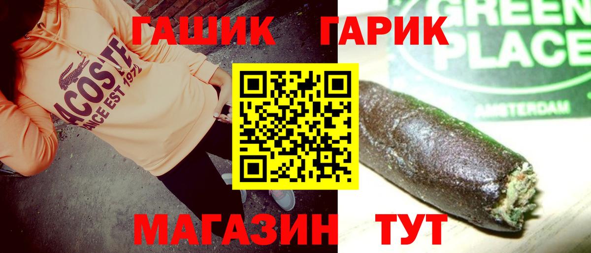 Гашиш Изолятор Ахтубинск