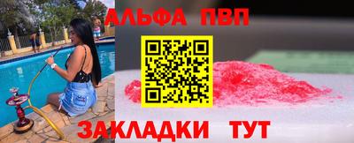 стафф Апрелевка