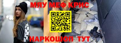 соль ск Апшеронск