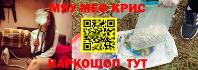 спайс Аргун
