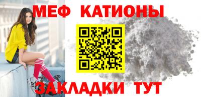 спайс Аргун