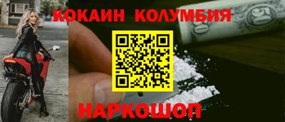 спайс Аргун