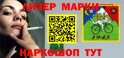 спайс Аргун