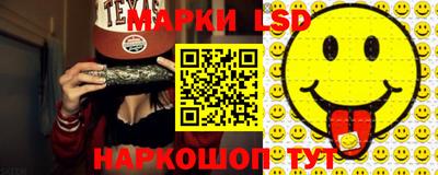 стафф Апрелевка
