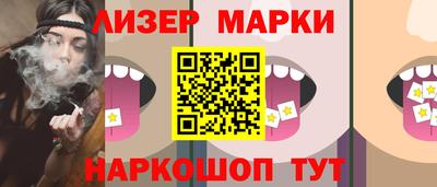 стафф Апрелевка