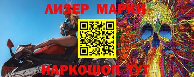 стафф Апрелевка