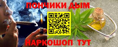 спайс Аргун