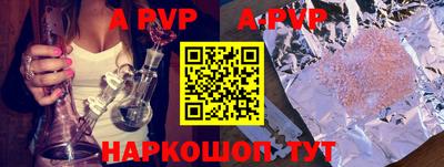 спайс Аргун