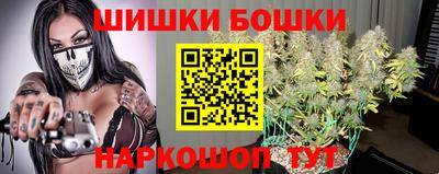 спайс Аргун