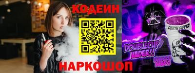 спайс Аргун