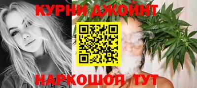 спайс Аргун