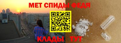 соль ск Апшеронск