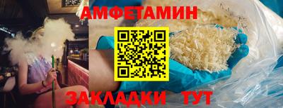 спайс Аргун