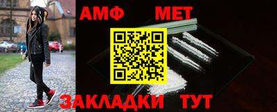 стафф Апрелевка