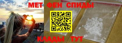 соль ск Апшеронск