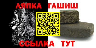 стафф Апрелевка