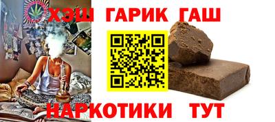 спайс Аргун