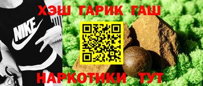 спайс Аргун