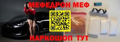 соль ск Апшеронск