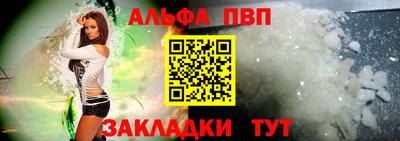 спайс Аргун