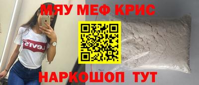 стафф Апрелевка