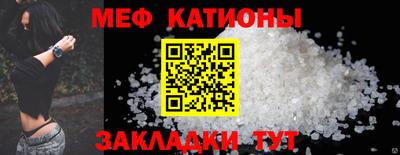 спайс Аргун