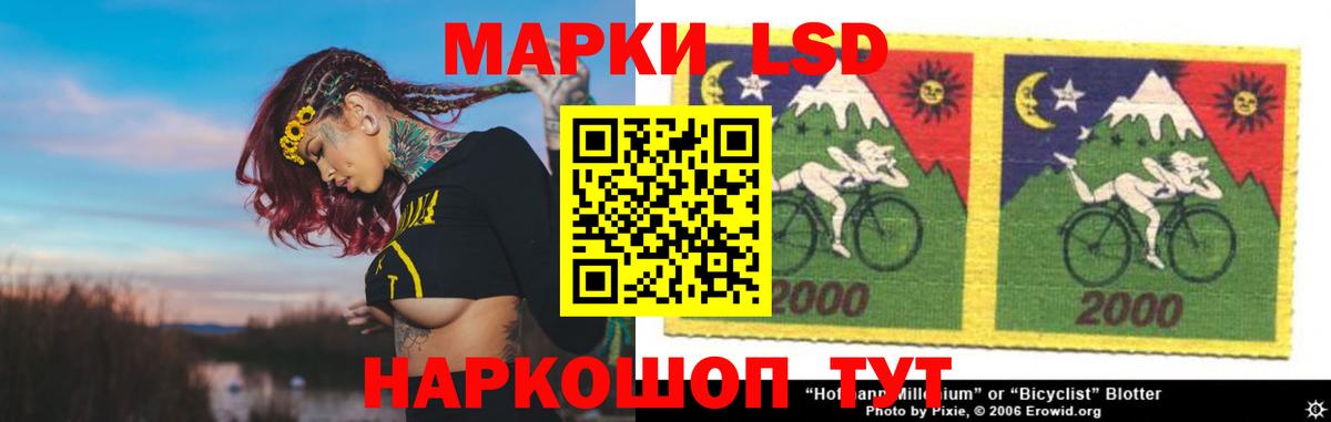 LSD-25 экстази ecstasy  Вход с VPN  Лсд 25 экстази кислота  hydra рабочий сайт  Ахтубинск 