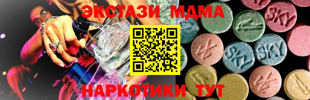 Меф Ахтубинск