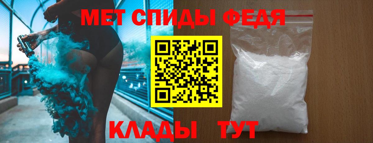 Первитин Methamphetamine  Вход с VPN  Метамфетамин  Первитин Methamphetamine  Ахтубинск 