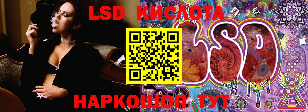 Купить наркотики цена  Ахтубинск  Вход с VPN  МЕФ кристаллы  ГАШИШ  Cocaine 