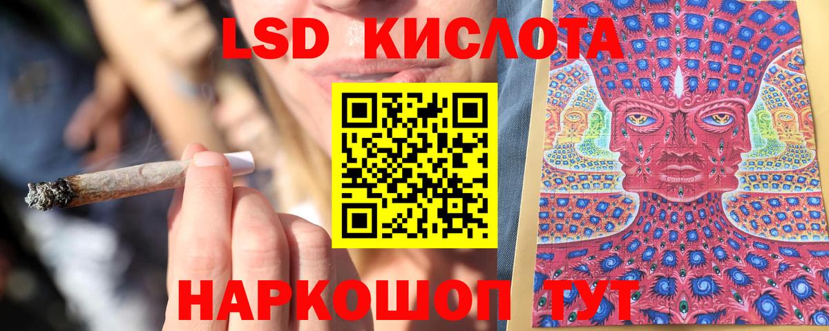 Марки 25I-NBOMe 1,8мг  Вход с VPN  Ахтубинск 