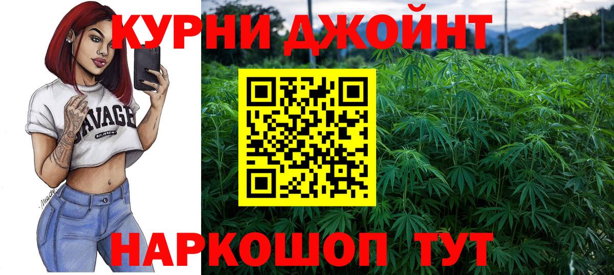 Бошки марихуана MAZAR Ахтубинск
